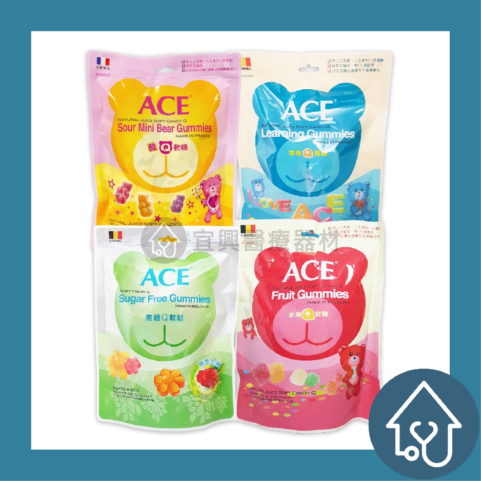 比利時進口 ACE Q軟糖 大包240g 水果Q、字母Q、無糖Q、酸Q