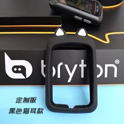 Bryton 410/450 貓耳矽膠保護套【坤騰國際】