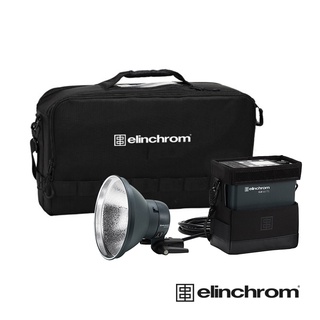 Elinchrom ELB 500 TTL To Go 外拍燈筒標準套組 (EL10309.1) 公司貨