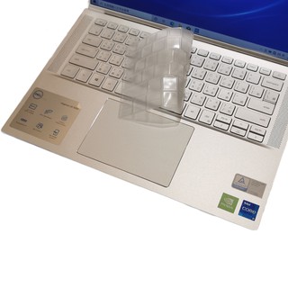 【Ezstick】Dell Inspiron 14 7400 P123G 奈米銀抗菌TPU 鍵盤保護膜 鍵盤膜