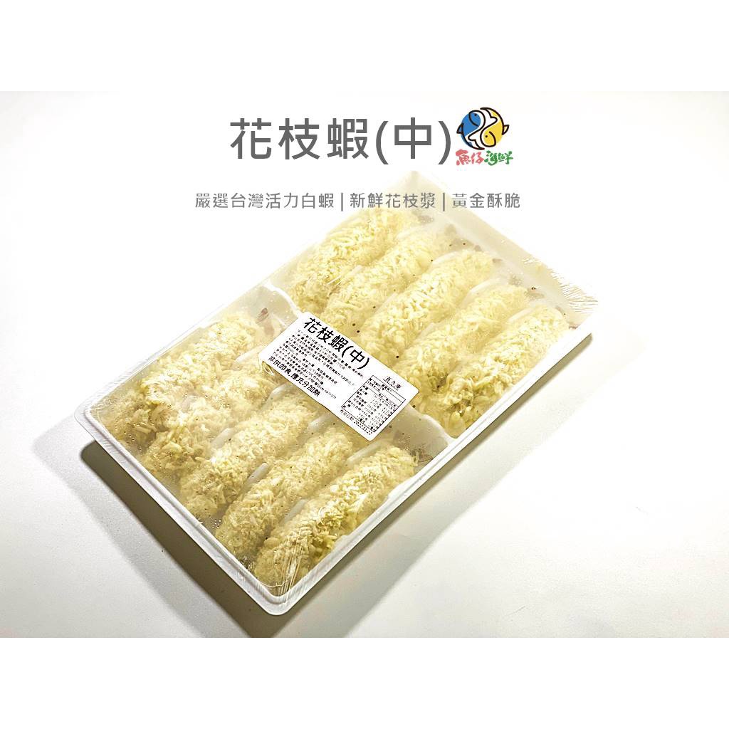 花枝漿 Ptt與dcard推薦網拍商品 21年12月 飛比價格