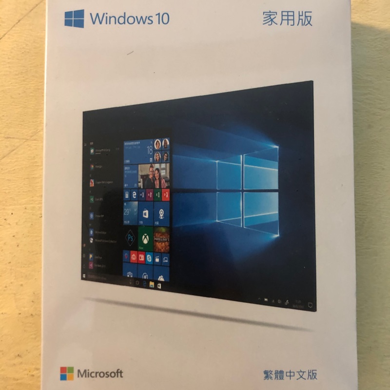正版 Windows 10 家用彩盒版 64位元 全新未拆封