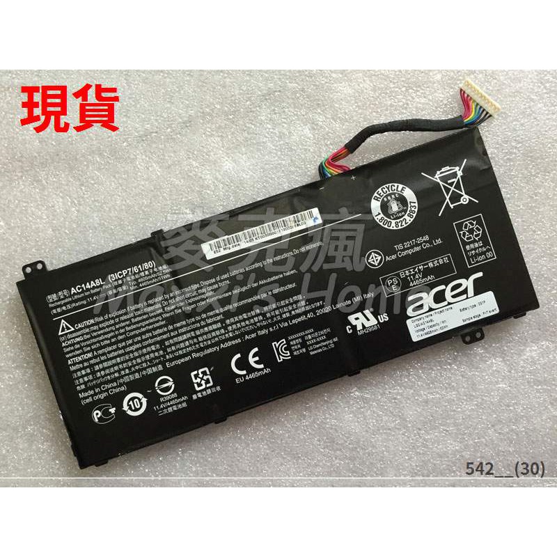現貨原裝全新ACER宏碁Aspire VN7-591G-55KE系列3芯電池-542