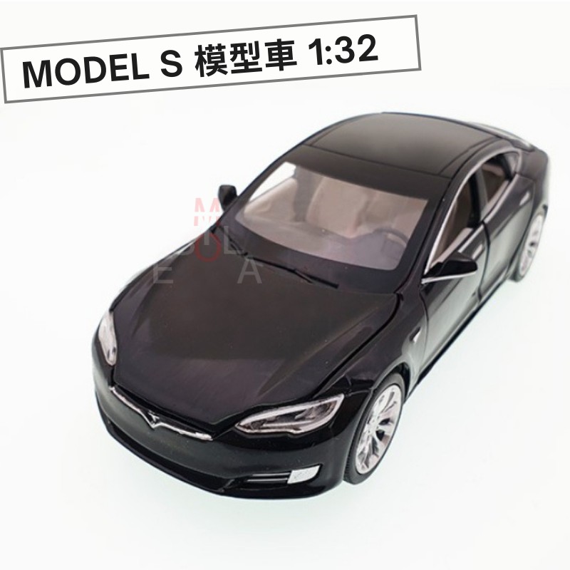特斯拉 Tesla Model S 模型車 1:32 金屬迴力車 車門可開 聲光音響 MS