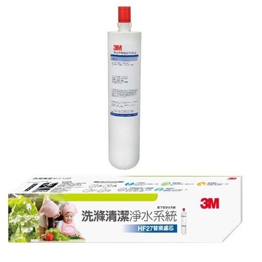 【下單領10%蝦幣回饋】 3M HF27洗滌清潔淨水系統替換濾心