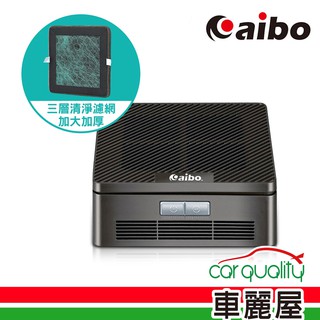 【aibo】J01 車用多功能 負離子/光觸媒空氣清淨機(活性碳濾網)_黑色【車麗屋】
