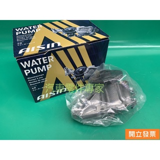 【汽車零件專家】豐田CAMRY WISH RAV4 PREVIA 水幫浦 水邦浦 水泵浦 日本AISIN WPT-129