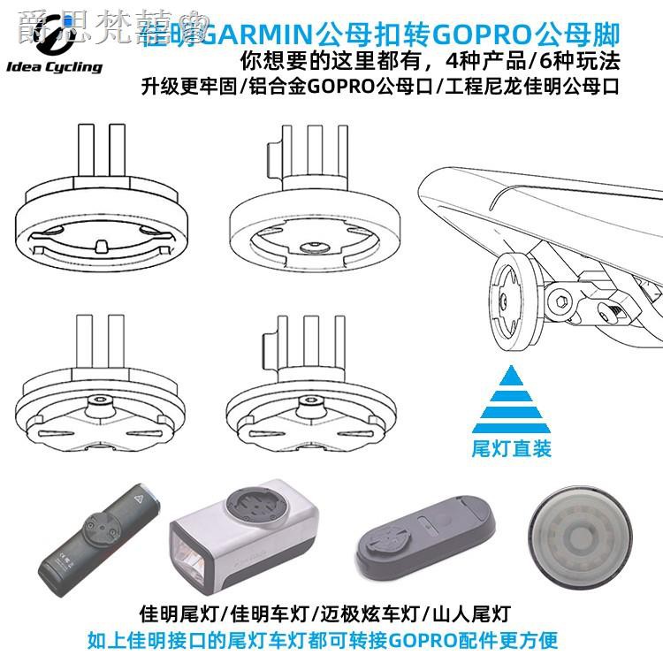 Gopro車燈 拍賣 評價與ptt熱推商品 21年4月 飛比價格
