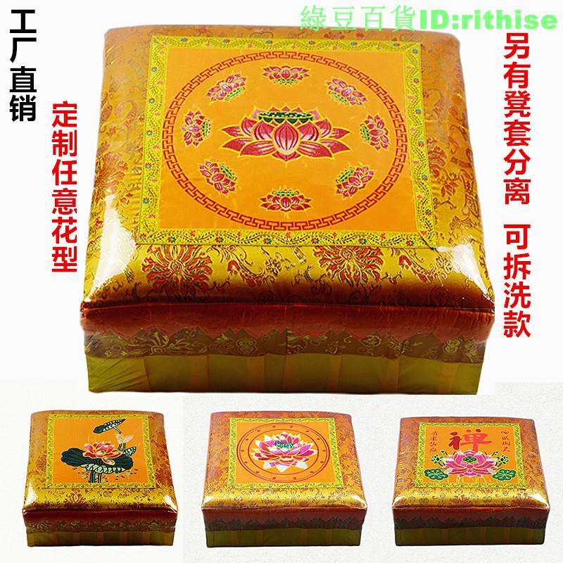 拜佛跪墊 優惠推薦 21年11月 蝦皮購物台灣