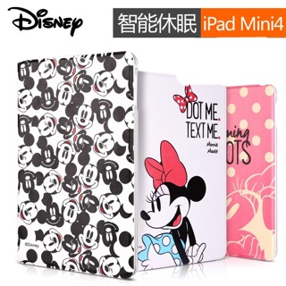 迪士尼系列 米奇米妮可愛新款iPad mini4保護套