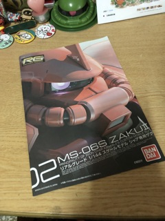（現貨）Bandai RG 組裝模型 鋼彈 說明書 Rx78 紅薩克 ZakuII 新安洲 Sinanji 獨角獸