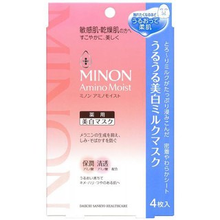 MINON 蜜濃 水潤保濕修護面膜 Sanrio三麗鷗美樂蒂聯名限定包裝 (4枚/盒) 藍色_保濕面膜 亮白保濕面膜