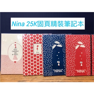 Nina 25k 固頁 精裝筆記本 附帶 彈性束帶 雨滴/蘋果/點點