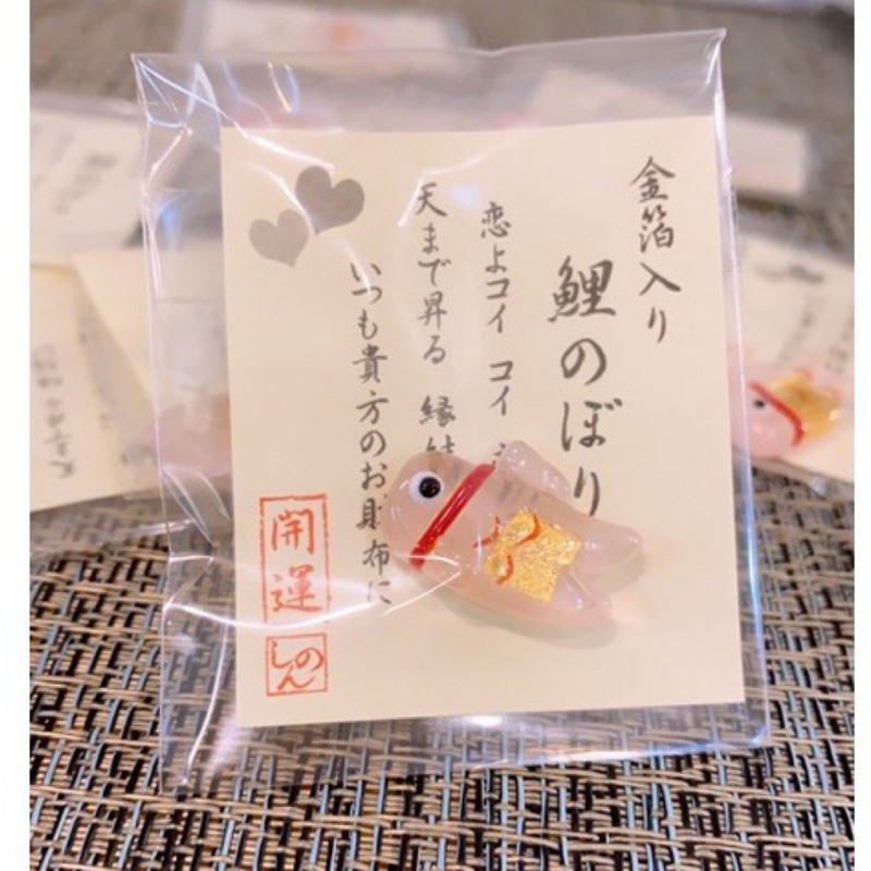 日本🇯🇵鯉魚旗 金箔 傳統工藝 琉璃 日本御守 和雜貨 小物 御守 紀念品 新年 開運 送禮 小禮物 過年 現貨 和風