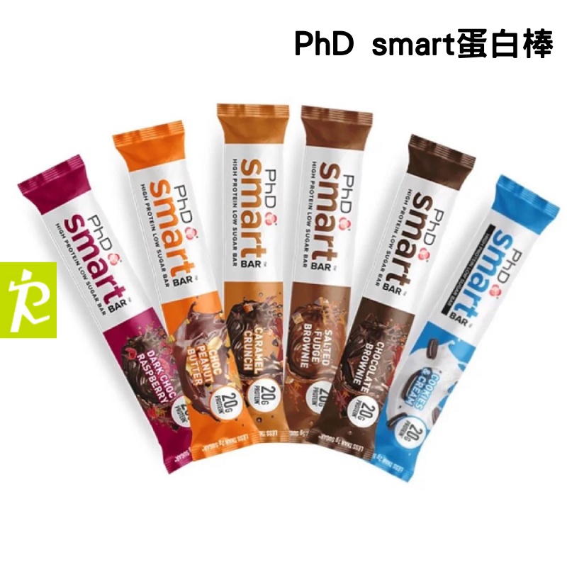 森林跑站｜SP001 PhD smart蛋白棒 高蛋白 能量棒 燕麥蛋白棒 運動餅乾 點心棒 蛋白能量棒 能量補給