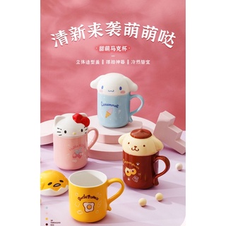 正品 可愛hello kitty馬克杯 帶蓋子 水杯 牛奶杯 咖啡杯☕️