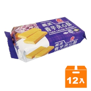 義美 香芋 夾心酥 152g (12入)/箱【康鄰超市】