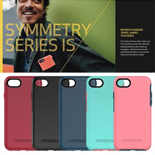 北車【OtterBox 正公司貨】iPhone7 / 8 (4.7吋) Symmetry 炫彩幾何系列 防撞 手機保護殼