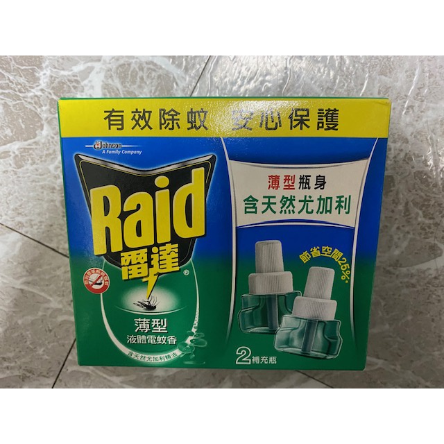 [ 雷達 ][已在2021年12月5日過期] 雷達薄型液體電蚊香補充瓶 雷達 薄型 液體 電蚊香 補充瓶 尤加利 2入