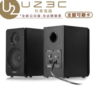 EDIFIER 漫步者 R33BT 2.0主動式HiFi喇叭 藍芽5.0【U23C嘉義實體老店】
