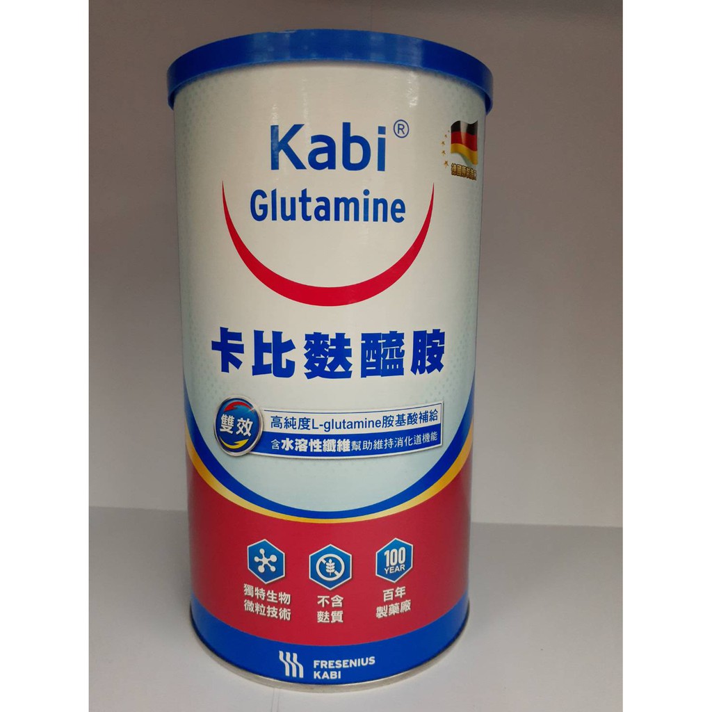(醫達康 健康館) 德國 卡比麩醯胺酸 L-Glutamine 450g瓶裝