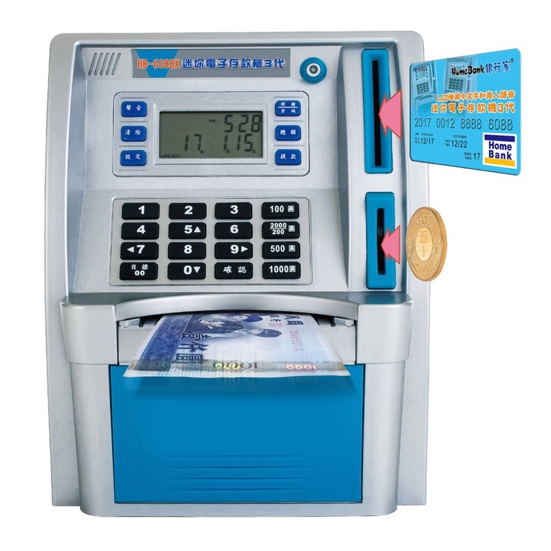 最新版銀行家第三代ATM提款機/存款機 迷你電子存款機 自動吸入紙鈔 真人語音