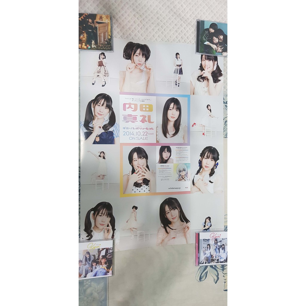 內田真禮内田真礼海報cd 雜誌打包便宜賣限面交 蝦皮購物
