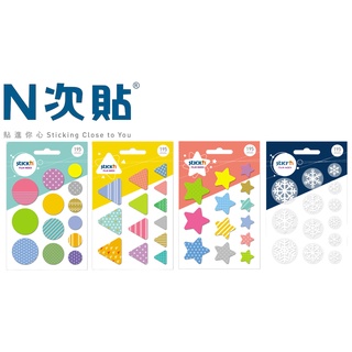 N次貼│66068~66071│透明標籤 標籤貼 幾何透明標籤│圓點/三角/星星/雪花