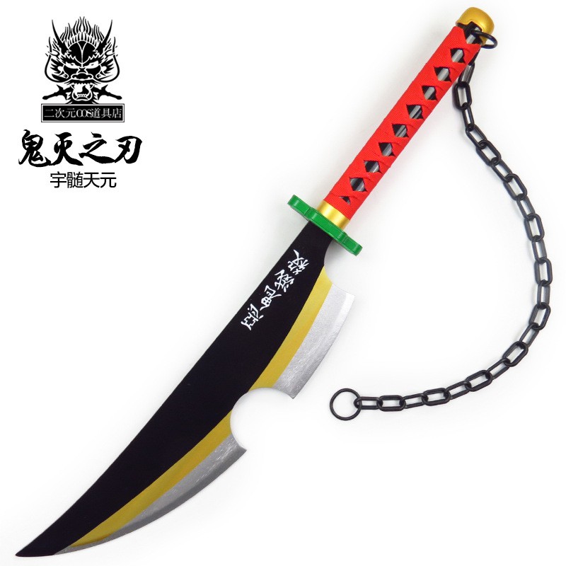 鬼滅之刃 鬼滅之刃刀音柱宇髄天元日輪刀角色扮演動漫武器道具木刀abs 蝦皮購物