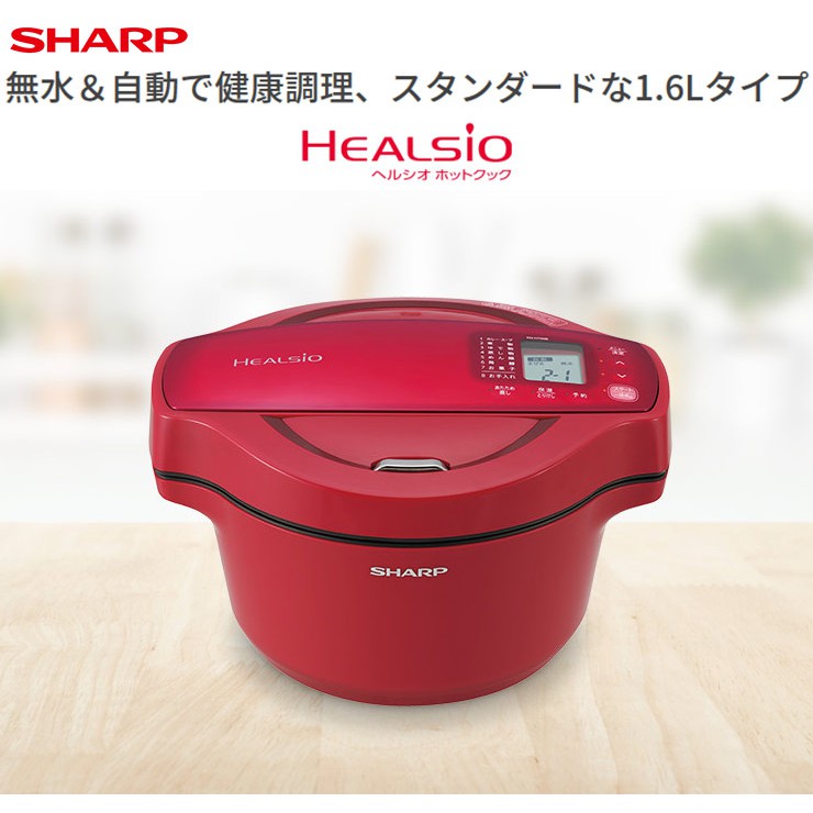 ☆日本代購☆SHARP夏普KN-HT99B 電氣無水鍋1.6L日本空運直送預購| 蝦皮購物 ☆日本代購☆SHARP夏普KN-HT99B 電氣無水鍋1.6L日本空運直送預購| 蝦皮購物