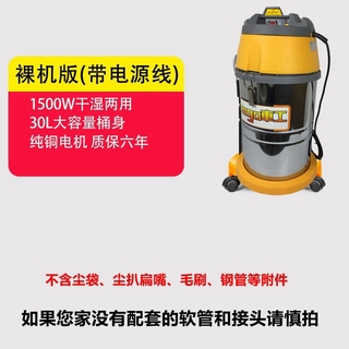 30l洗車場吸塵器汽車美容行專用桶式賓館酒店強力大功率家用商用 蝦皮購物