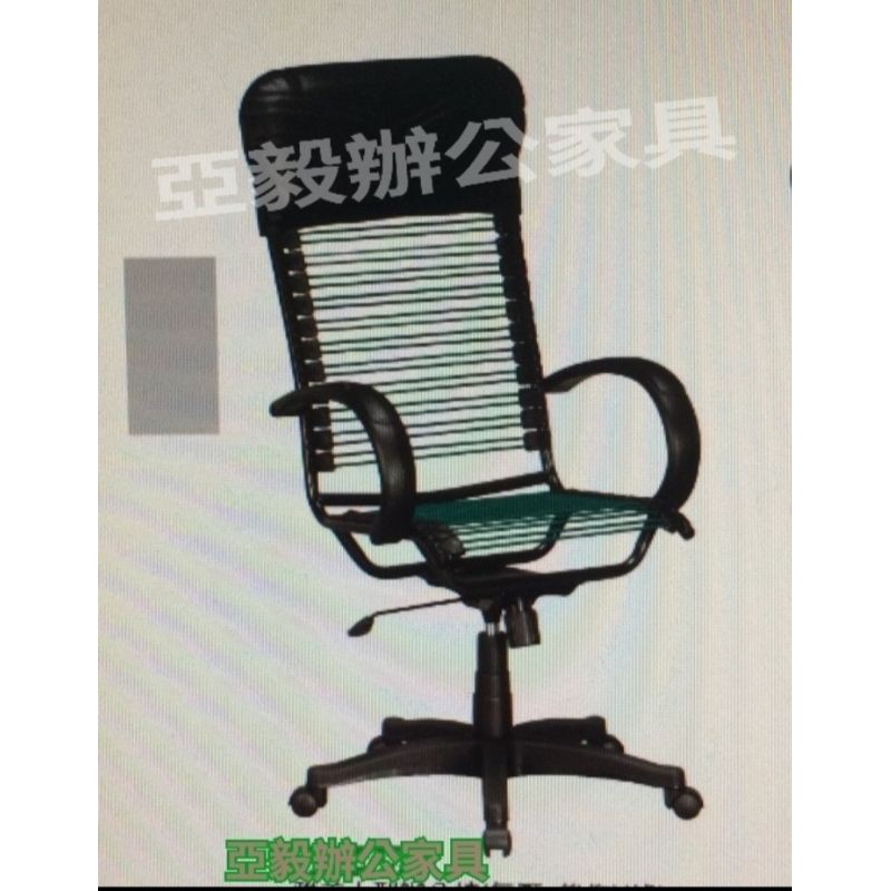 亞毅辦公家具大型健康椅綠色圓條彈力椅辦公椅電腦椅無超取無超取無超取