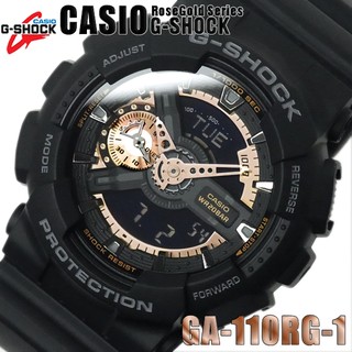 <秀>CASIO專賣店公司貨附保證卡及發票 G-SHOCK白玫瑰金GA-110RG-1A耐衝擊指針雙顯多功能運動錶