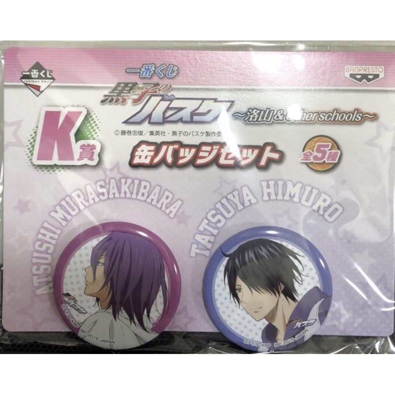 紫原敦的價格推薦 21年5月 比價比個夠biggo