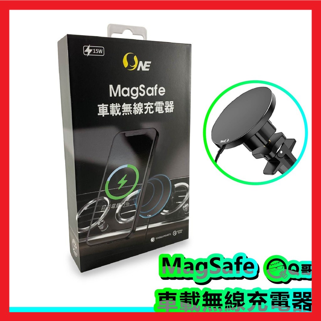 O One Magsafe 車載無線充電器車用充電器導航充電器磁吸充電無線充電架車用支架iphone T49 蝦皮購物