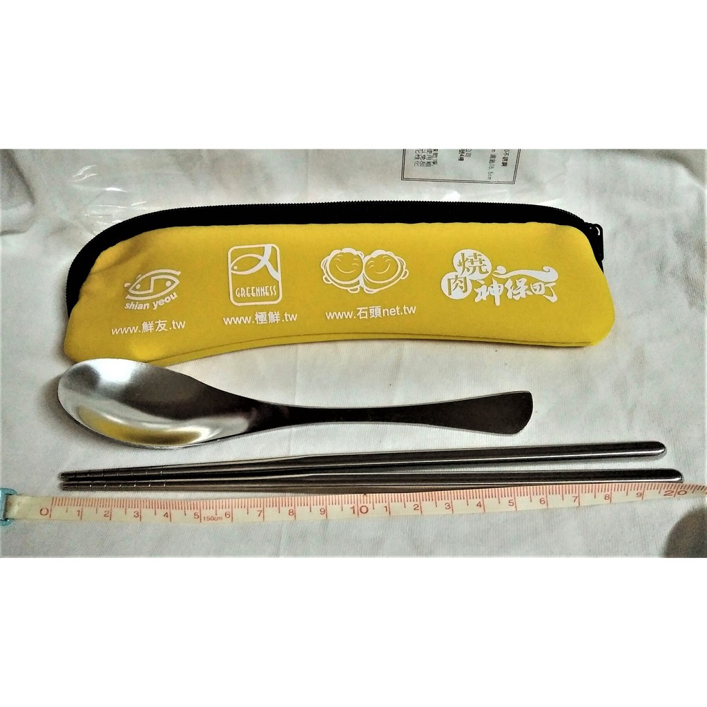 環保不鏽鋼餐具三件組 (筷子+湯匙+潛水布車縫拉鍊包)