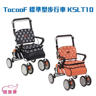 【免運費】TacaoF 標準型步行車 KSLT10 帶輪型助步車 購物車 助步車 散步車 步行輔助車 助行椅 銀髮助行車