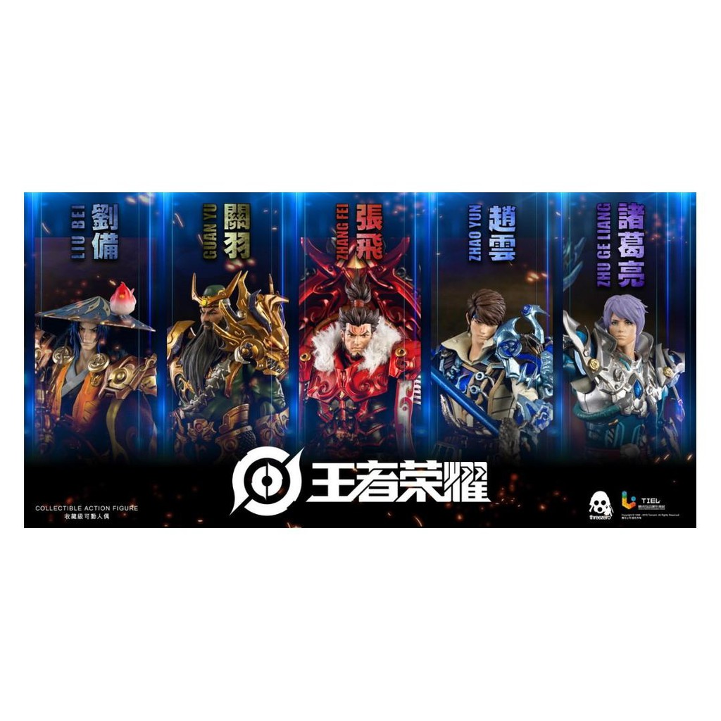 横山光輝 三国志スマホケース まとめ売り 趙雲 関羽 劉備 諸葛