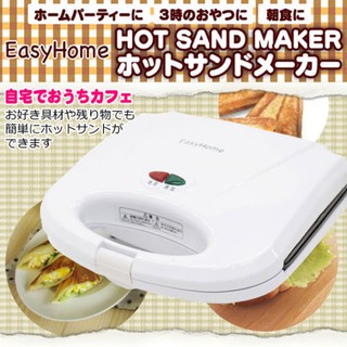 🌸秋葉原小舖🌸【日本代購進口 EASY HOME 家庭用插電式熱壓麵包機】