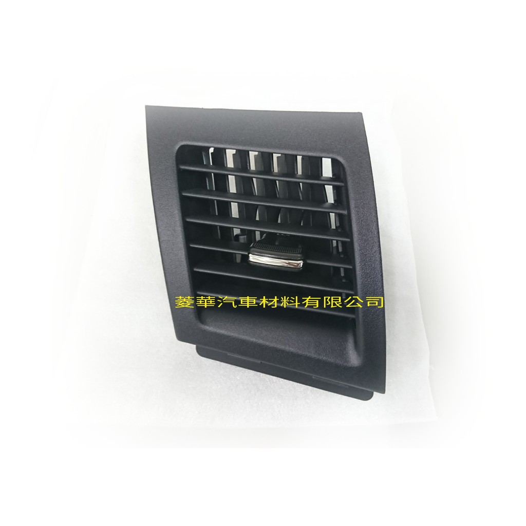 菱華汽材 LANCER FORTIS 儀錶板冷氣出風口 鍍鉻調整鈕 2007年~ 中華三菱原廠