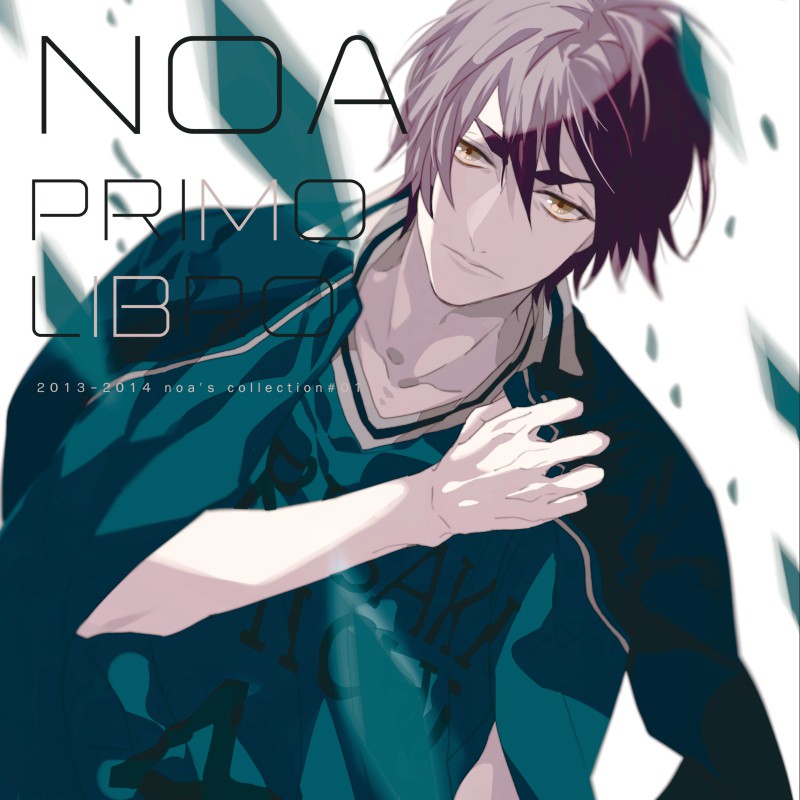 日文同人誌 黑子的籃球今吉翔一 花宮真 Noa Primo Libro 作家弓削リ 蝦皮購物