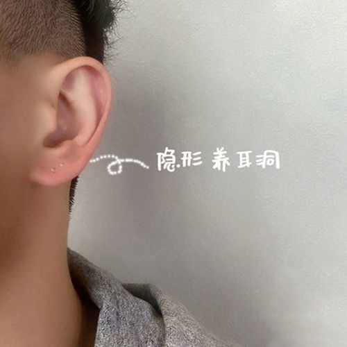 You1 飾品 純銀耳環男迷你透明養耳洞耳棒男女學生防過敏耳棍韓版個性簡約隱形耳釘潮酷耳飾 蝦皮購物