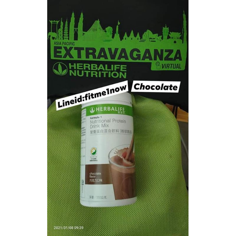 Herbalife Nutrition Protein Drink shake Chocolate flavor