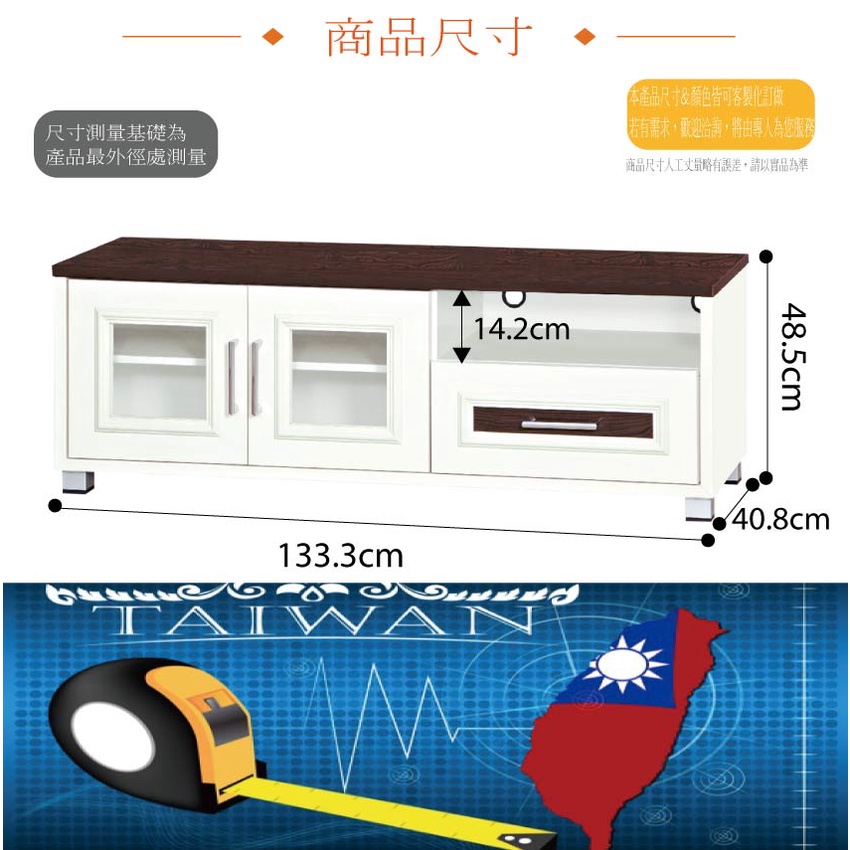 專營塑鋼 SA-1163 南亞塑鋼 雪菲多彩4.4尺雙開門單抽屜塑鋼電視櫃(六色可選)