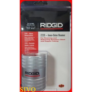 美國 RIDGID 223S不銹鋼管 刮刀(圓筒型) 特級白鐵管 銅管 絞刀 6mm-36mm