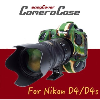 【eYe攝影】現貨 easyCover 金鐘罩 D4s D4 金鐘套 相機保護套 矽膠套 黃 黑 迷彩 果凍套 機身套