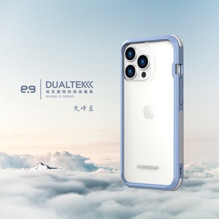 【天峰藍】- DUALTEK坦克透明保護殼 for iPhone 13 系列