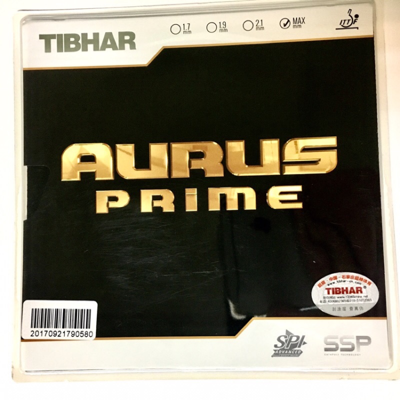 🇹🇼桌球王🇹🇼 Tibhar挺拔 新包裝 AURUS PRIME 金聖獸～紅/黑max～正品防偽可查～桌球膠皮