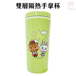GS MALL 台灣製造 380ml 雙層隔熱保溫杯 雙層水杯 隔熱水杯 手拿杯 保溫杯 水杯 保溫瓶 水瓶