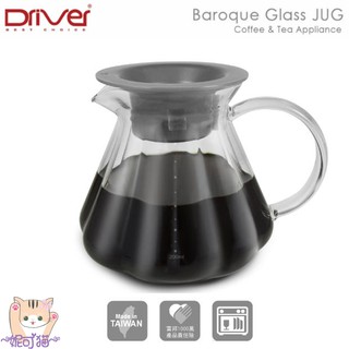 Driver 巴洛克玻璃壺 600ml 獨特花瓣設計 臺灣製玻璃 玻璃刻度量杯 量杯 茶壺 咖啡壺 玻璃杯 分享壺